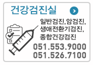 Ϲݰ,ϰ,ȯ,հǰ
051.553.9000 051.526.7100